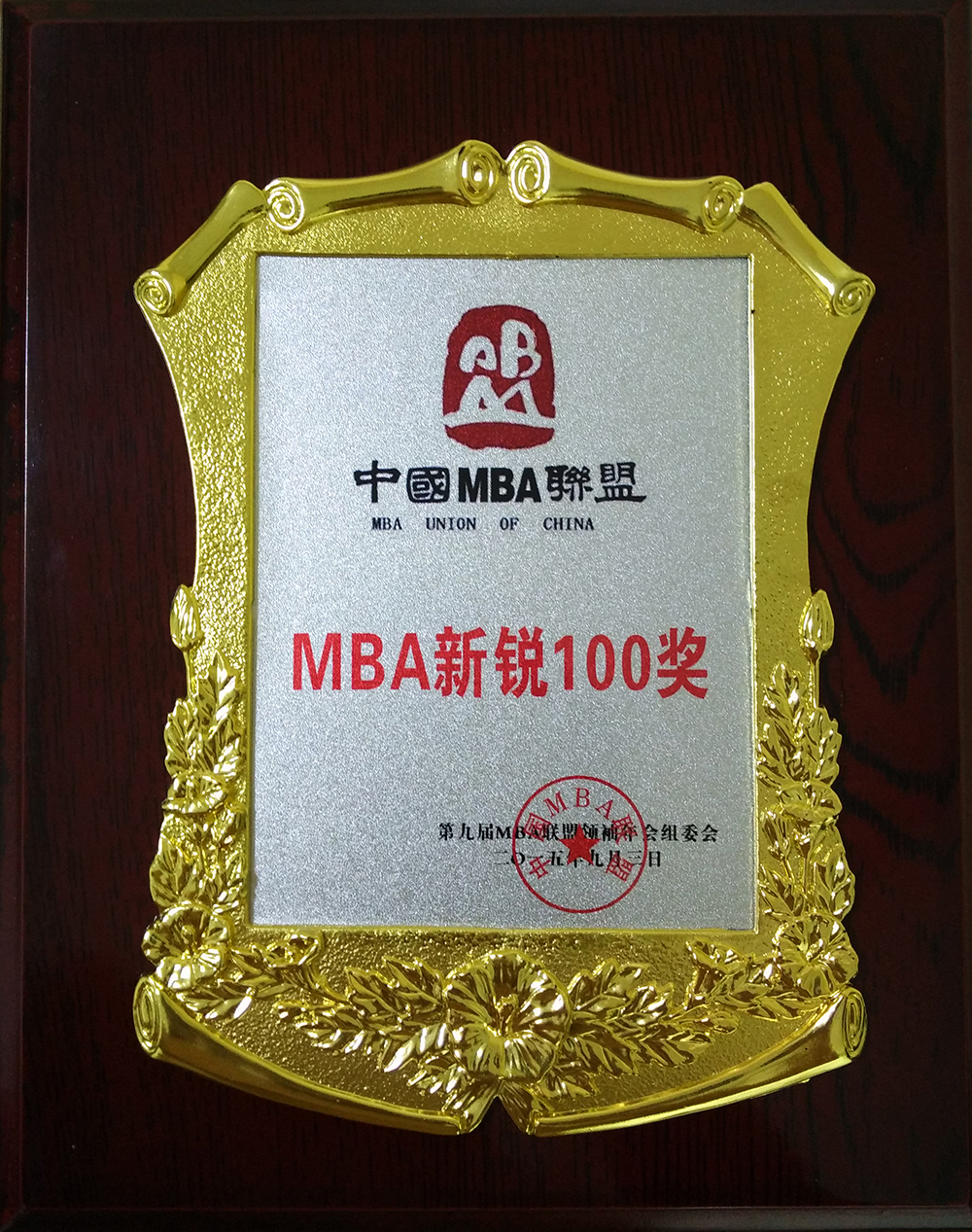 MBA2.jpg