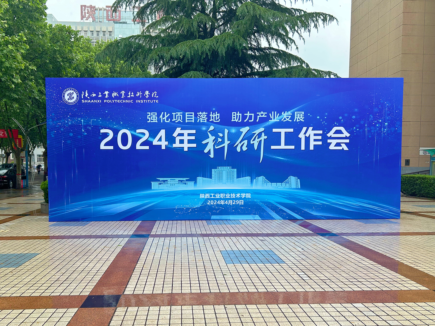 20240429_201749930.jpg